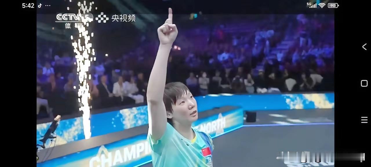 “王曼昱这一年太难了，五次打进决赛，五次亚军，这一次终于夺冠了”(网名“客家凡人