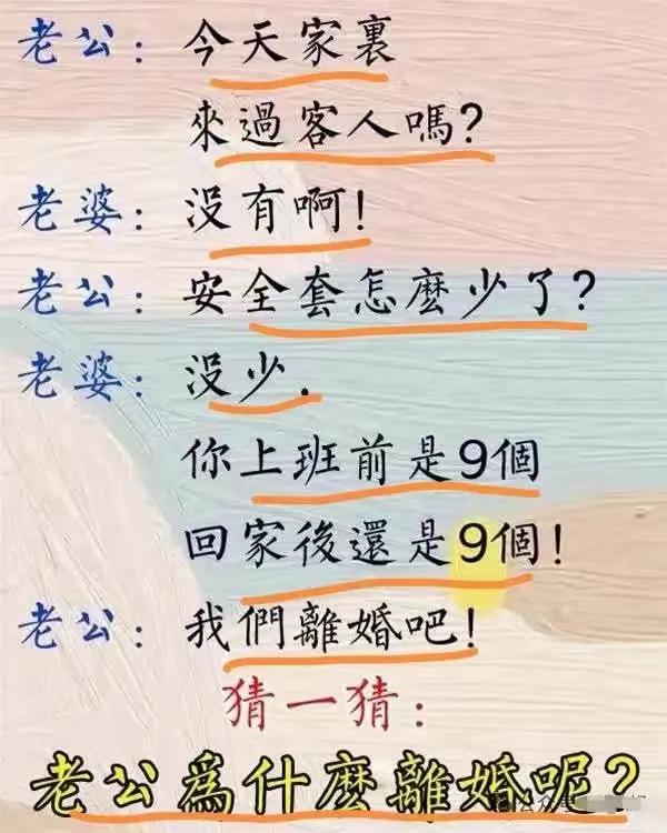 这是什么鬼呀？没看懂。