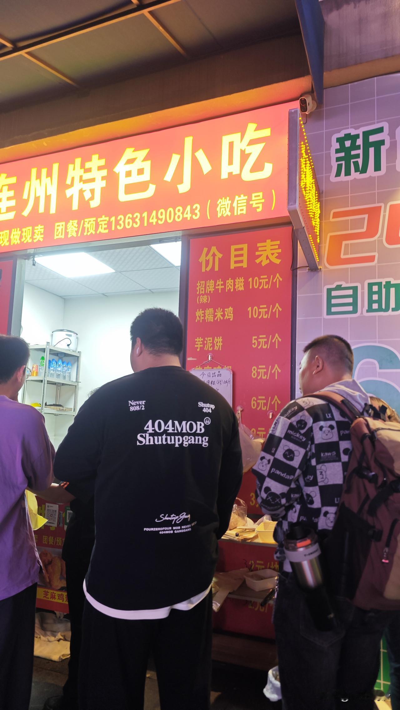 【南沙吃货】南沙又一家低调小店火了，刚开应该没多久，因为之前经过的时候没啥人。