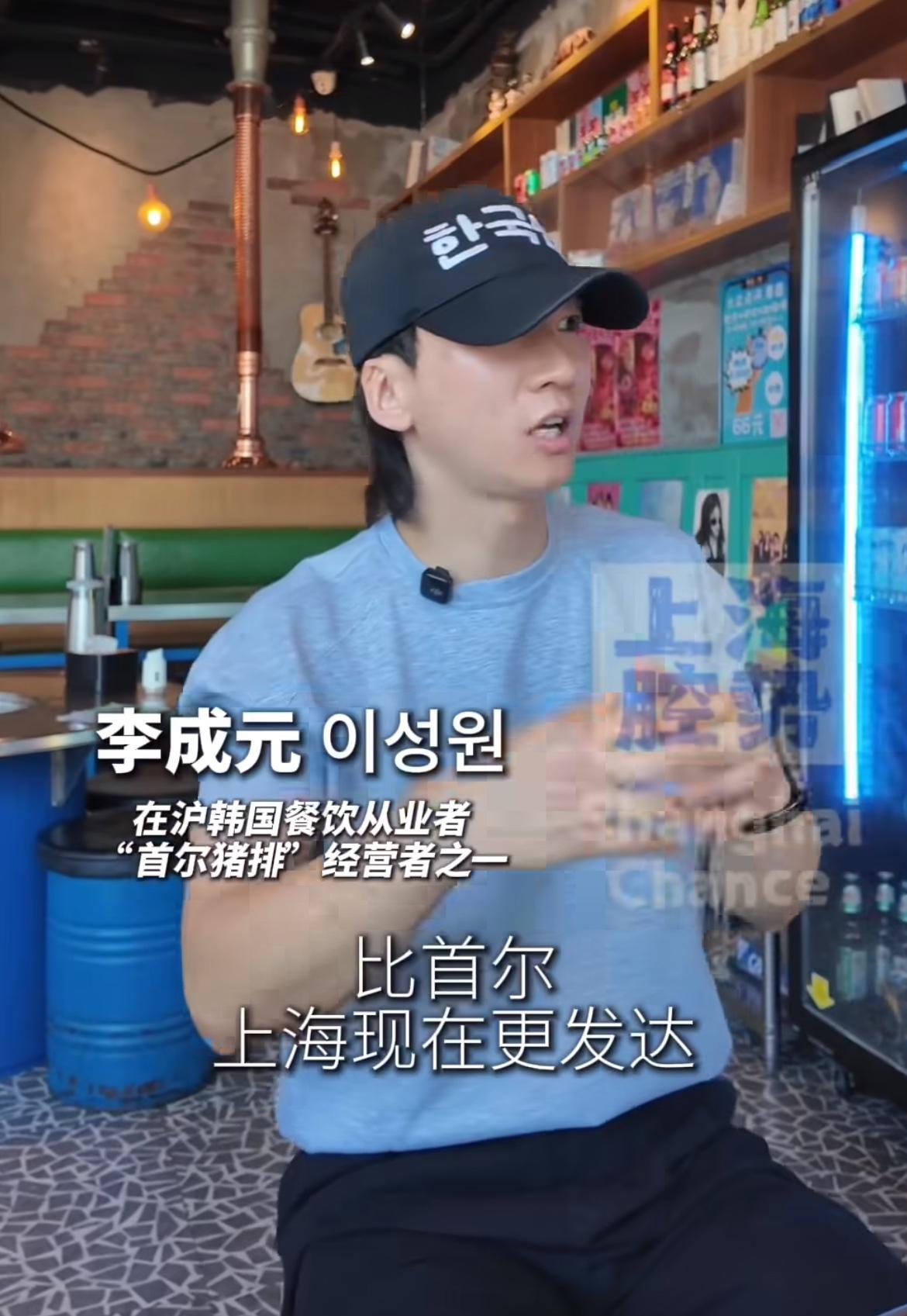 在上海呆了10年的韩国人直言，其实上海比首尔更发达很多，好看的东西也很多，韩国人