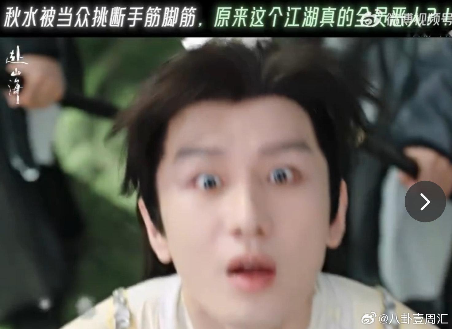萧秋水被诬陷萧秋水被陷害的这段我真的不敢看第二遍！断手筋脚筋还废武功，换谁能承受
