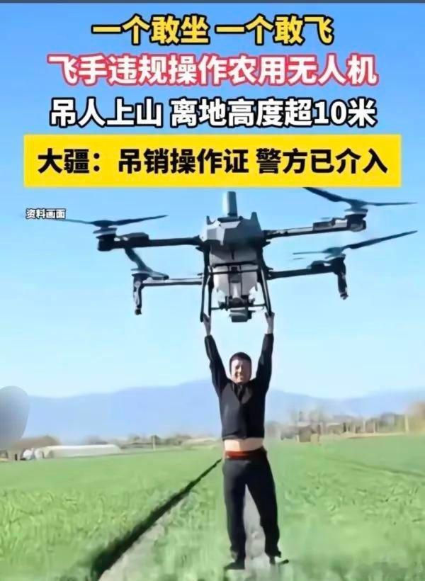 大疆回应无人机救援吊人针对广西洪灾无人机吊运被困群众热议，大疆官方作出清晰界定：