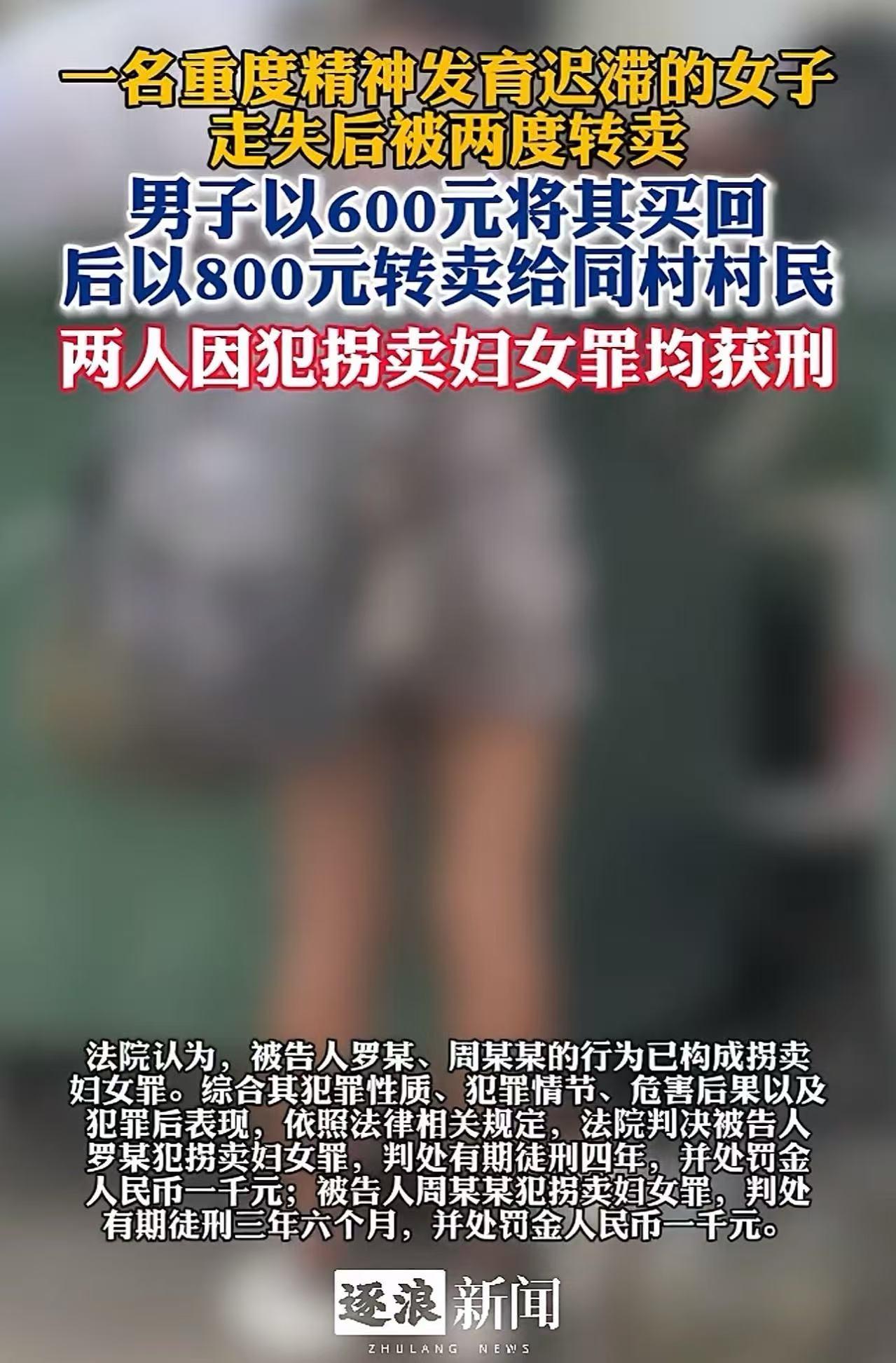 贵州，女子走在路上，被一个陌生男人强行拉到角落发生了关系。完事之后，男子又把女子