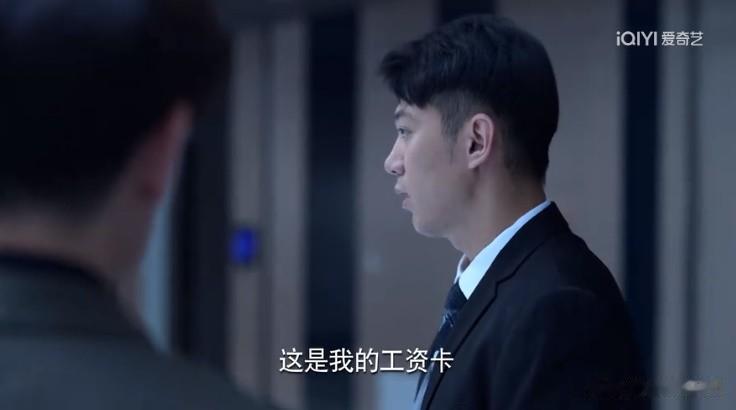 《公诉》剧中，大魔头肖沐恩一再帮助永刚，背后原因不简单...

 赌徒永刚遇上肖