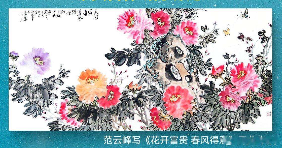一笑三语：意趣、意韵、意味——聊画牡丹图之感今日，三语来聊聊我为友人精心绘制的那