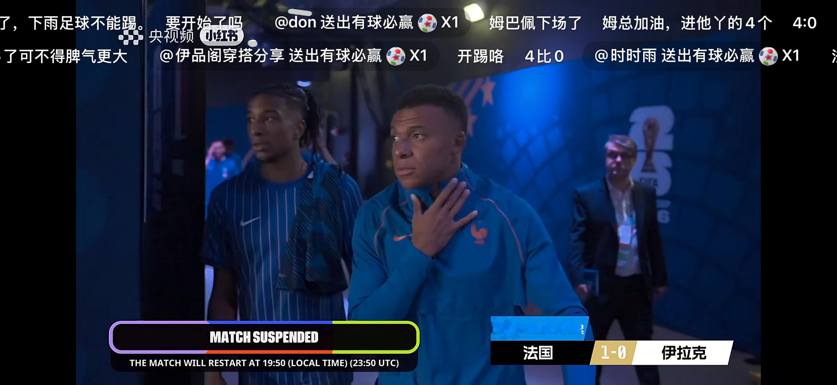 啊是观众王来啦 