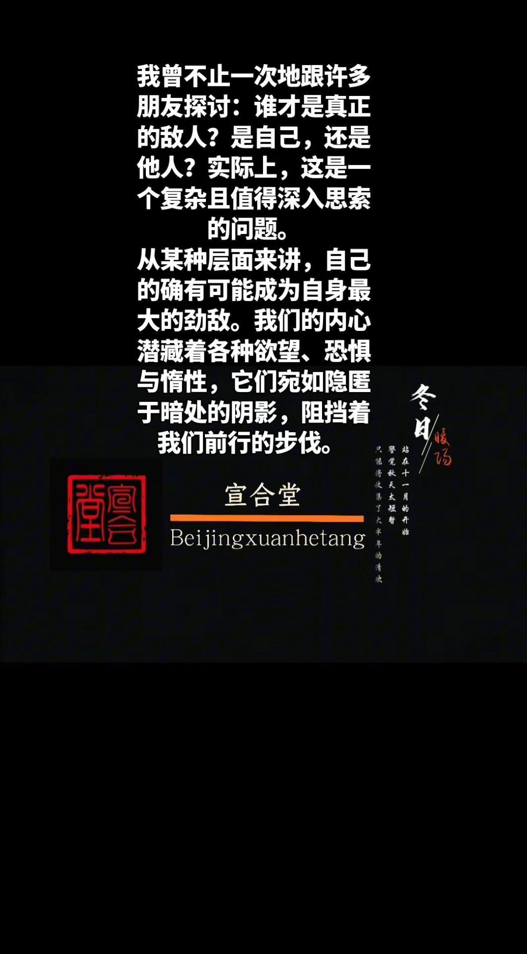 我曾不止一次地跟许多朋友探讨：谁才是真正。我曾不止一次地跟许多朋友探讨：谁才是真