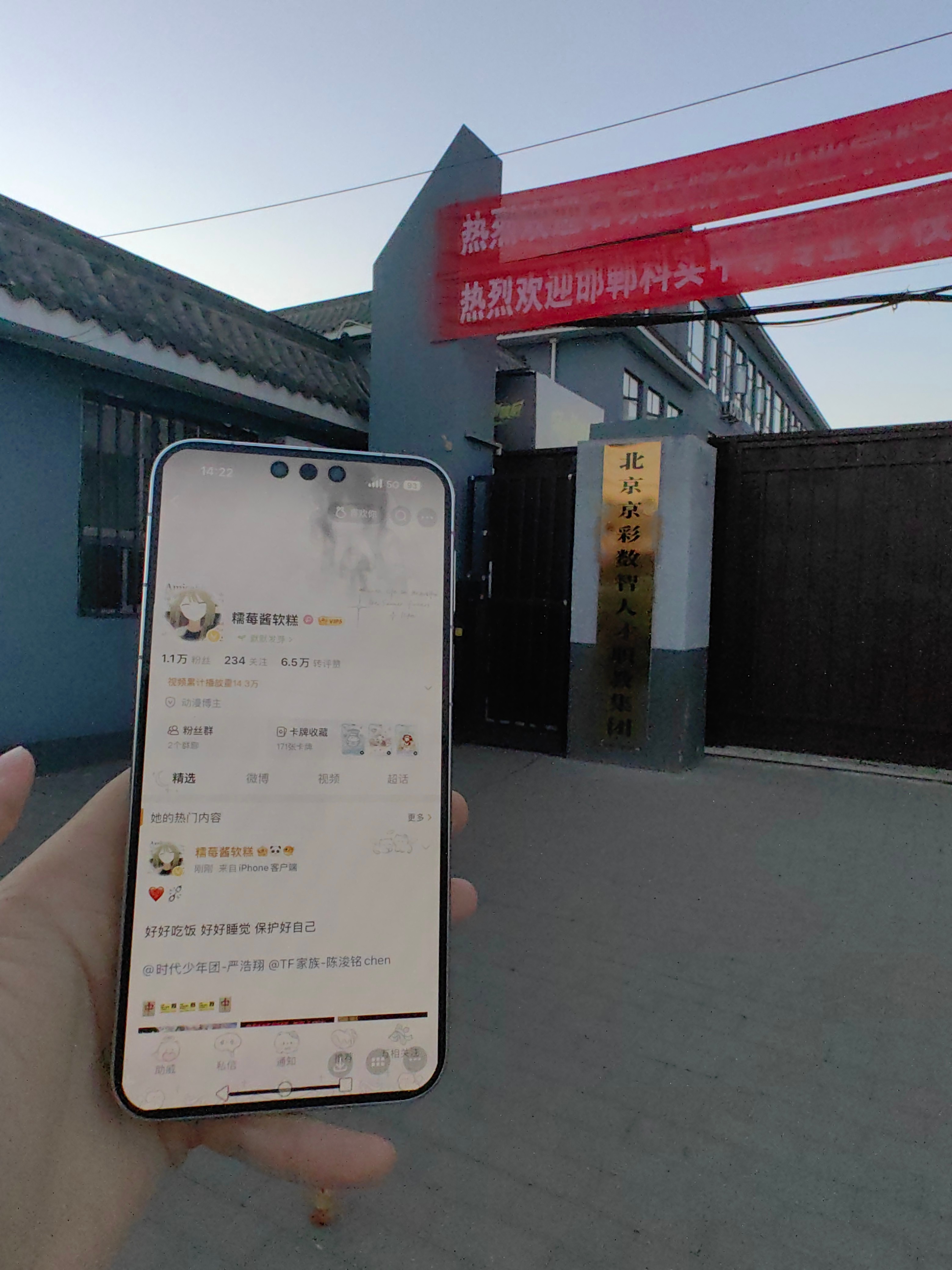存id  突围2 破局2026.6.22  专栏 · id🔗i p
