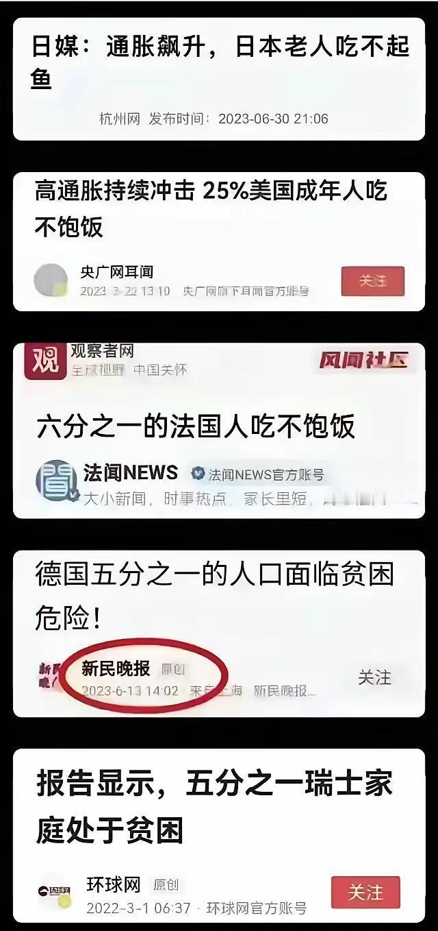 劝美西方不要搬起石头砸自己脚，在错误道路上越走越远。