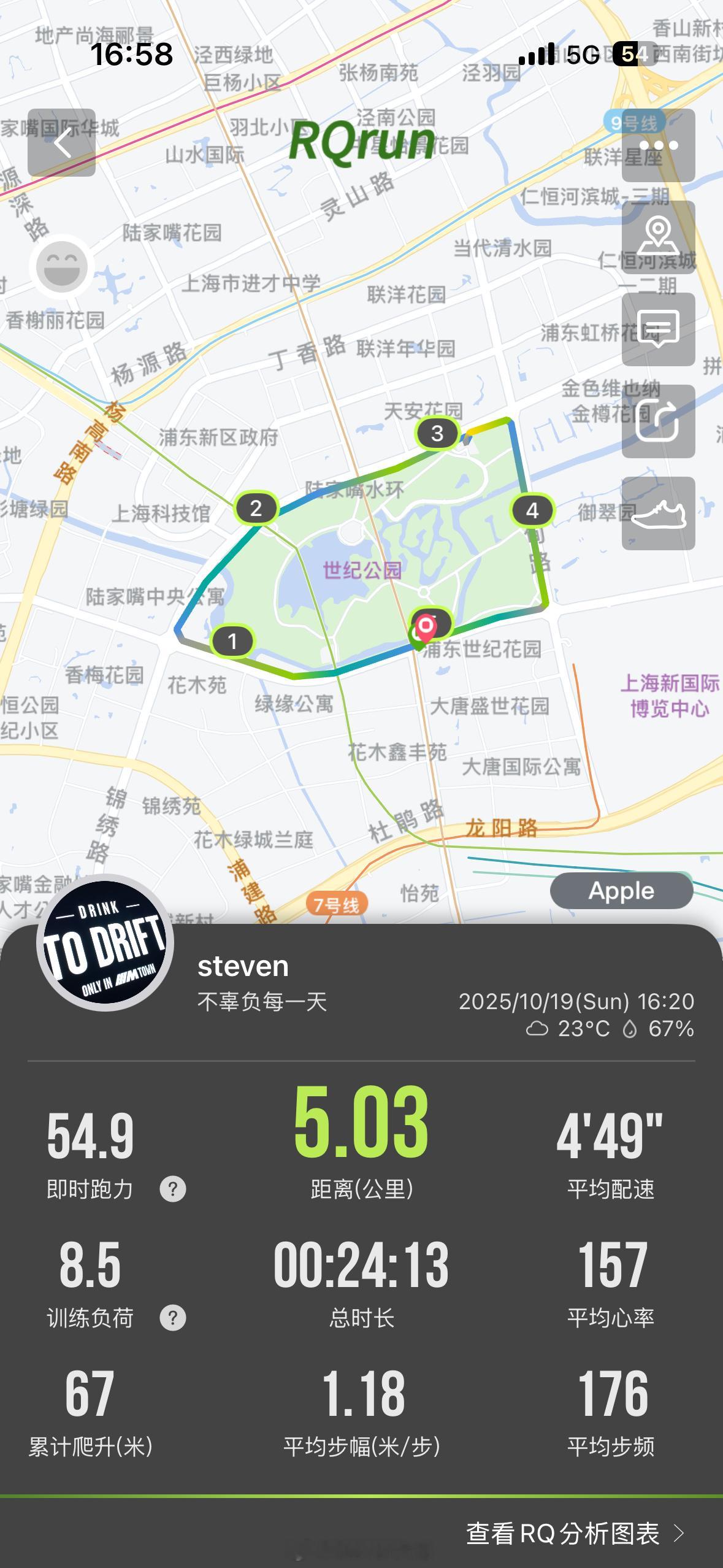 进气温度很重要[酷]。天凉了配速明显提升了，今天早上起的晚了，调到傍晚跑风阻稍微