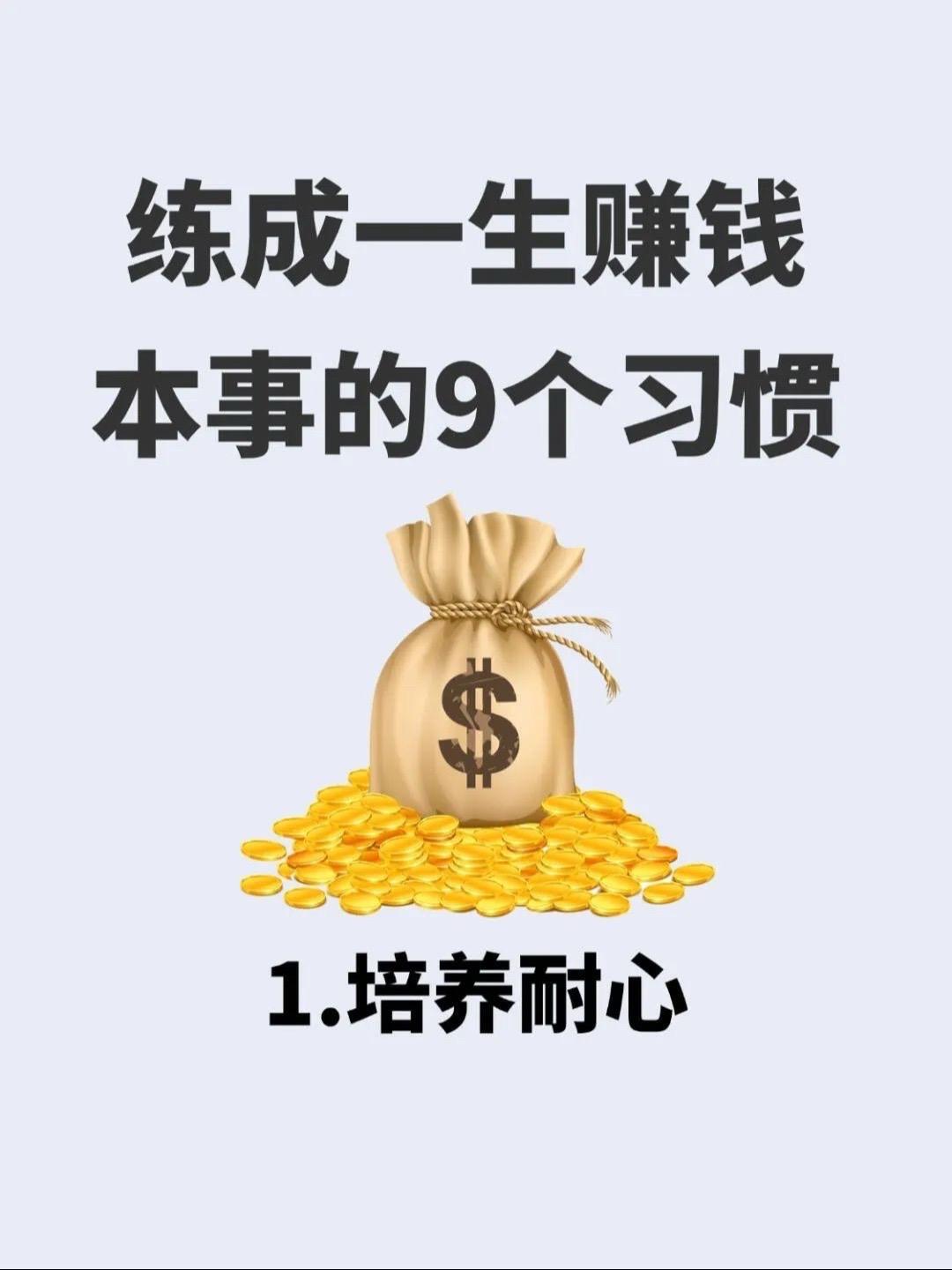 干货分享 赚钱思维 经验分享 关注我每天坚持分享知识