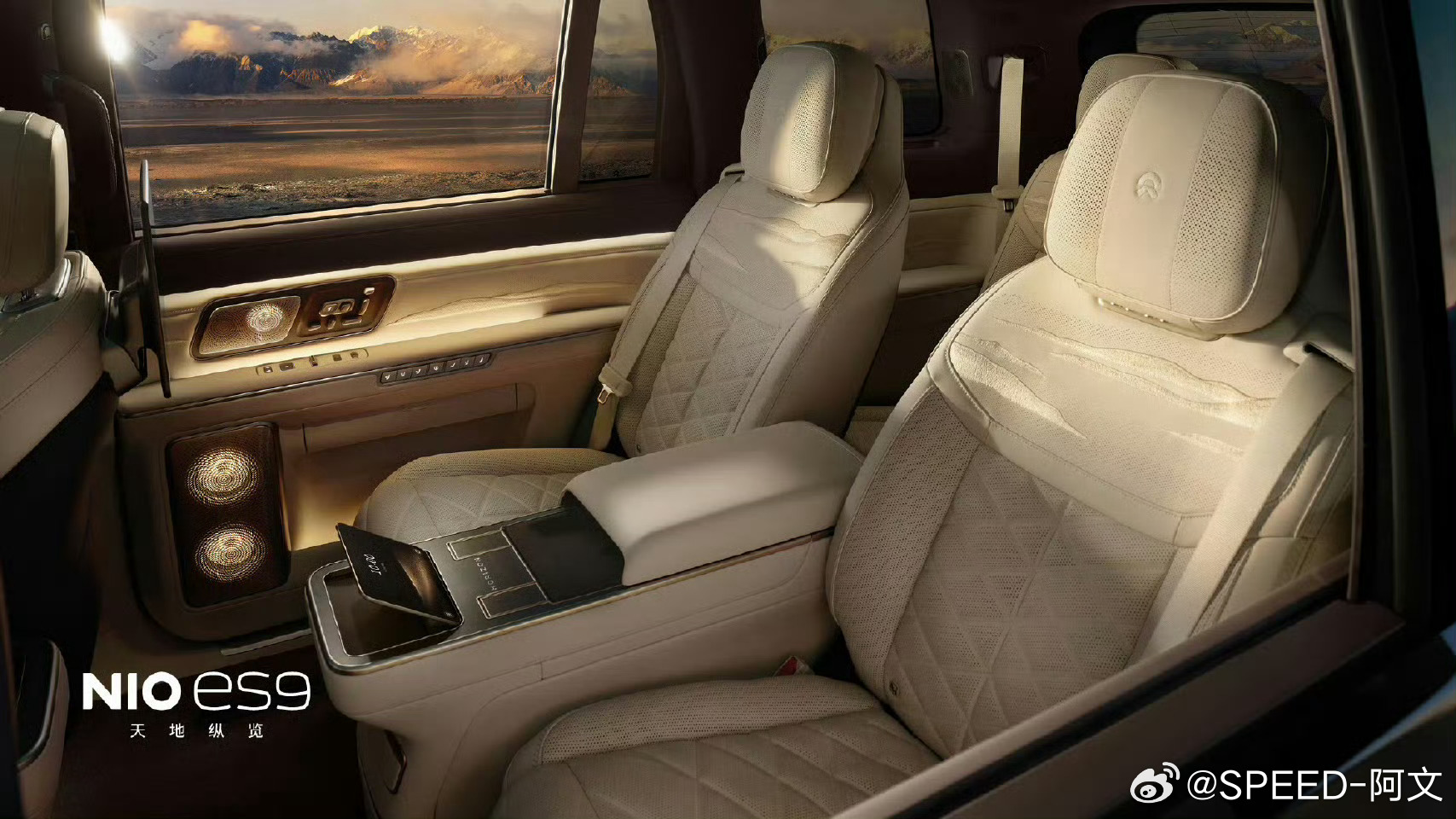 蔚来ES9官方图发布这才是国产车真正的王者风范！把中式豪华又拉高了一个层次！蔚来