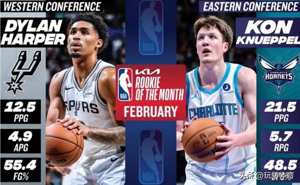 场均只有11.6分的哈珀究竟有什么魔力？竟然让这么多球迷看好他！
作为本届的榜眼