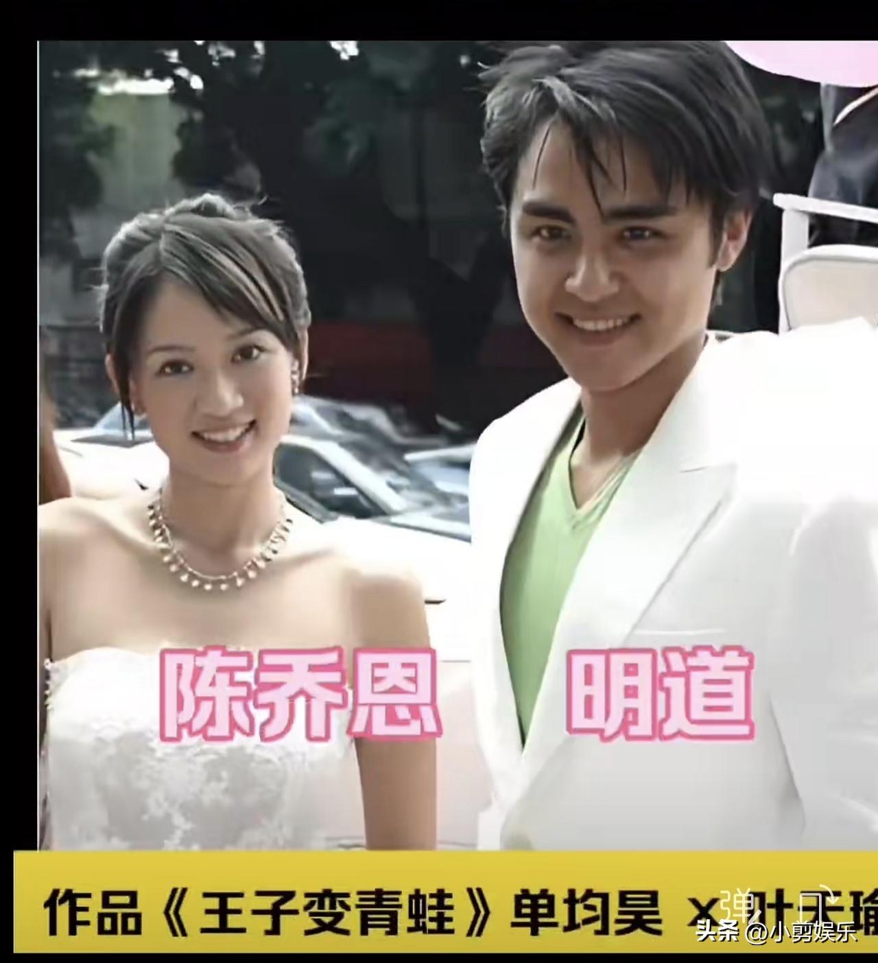 陈乔恩被称作“偶像剧女王”，从《薰衣草》里的配角到《命中注定我爱你》的“便利贴女