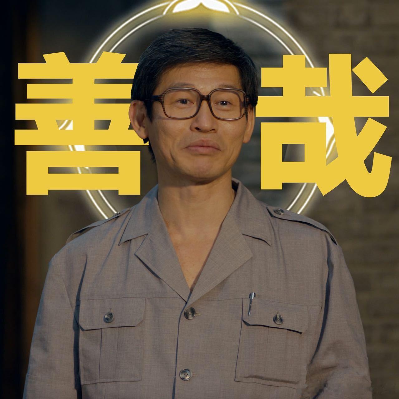 看小城大事原谅余皑磊了 余皑磊这剧抛脸演技太绝了！看谭光明的每一秒，都完全想不起