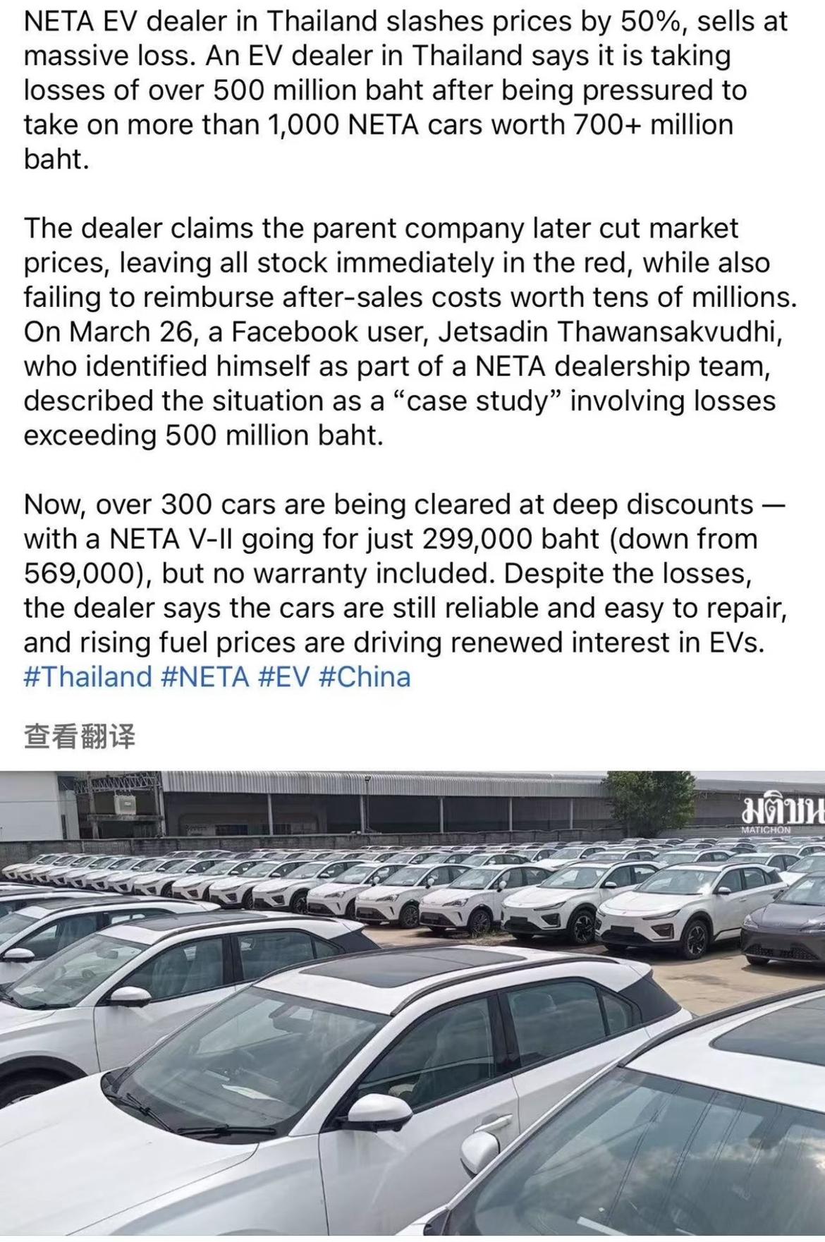 哪吒在泰国现在怎么样了？
最近东南亚电车圈最炸的新闻，莫过于哪吒泰国经销商的“自