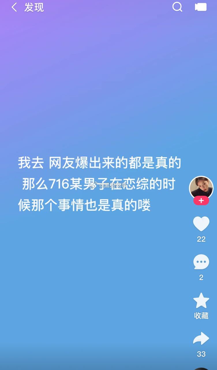 716金牌志虎的粉丝 先别天亮了天更黑了 你们估计没在中国 现在是夜晚 一个个都
