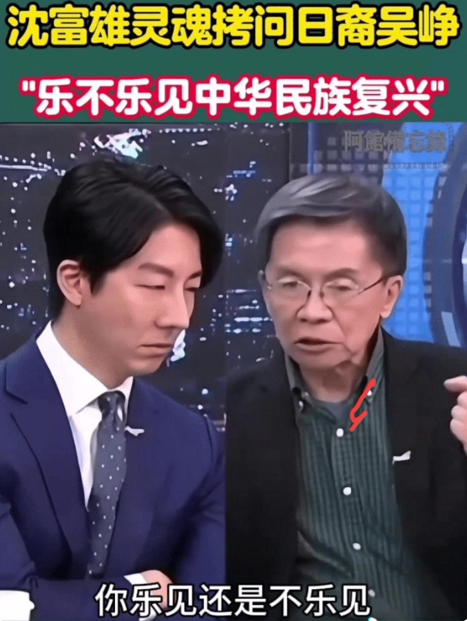 画风突变！岛内日裔群体直接掀桌子摊牌，大放厥词妄图勾连日本霸占台湾，死磕中华民族