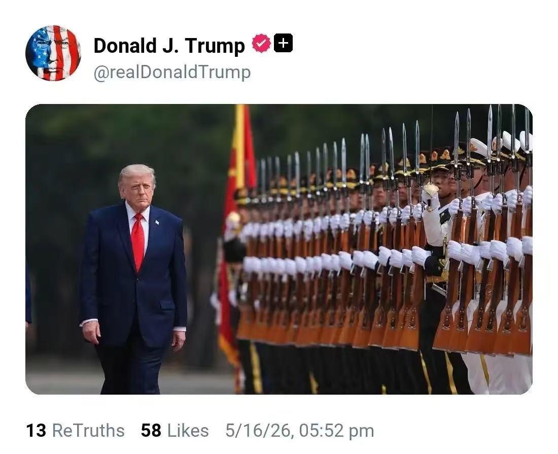 特朗普在个人社交软件上发表了这张照片…

他为什么会发这张照片？是他对中国仪仗队
