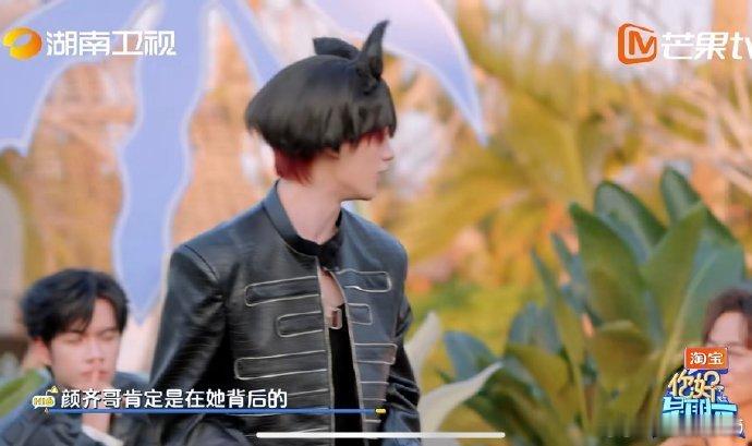 丁程鑫顶级逻辑分析 丁程鑫逻辑感直接拉满！老鹰捉小鸡时精准判断老鹰动线，又捕捉到