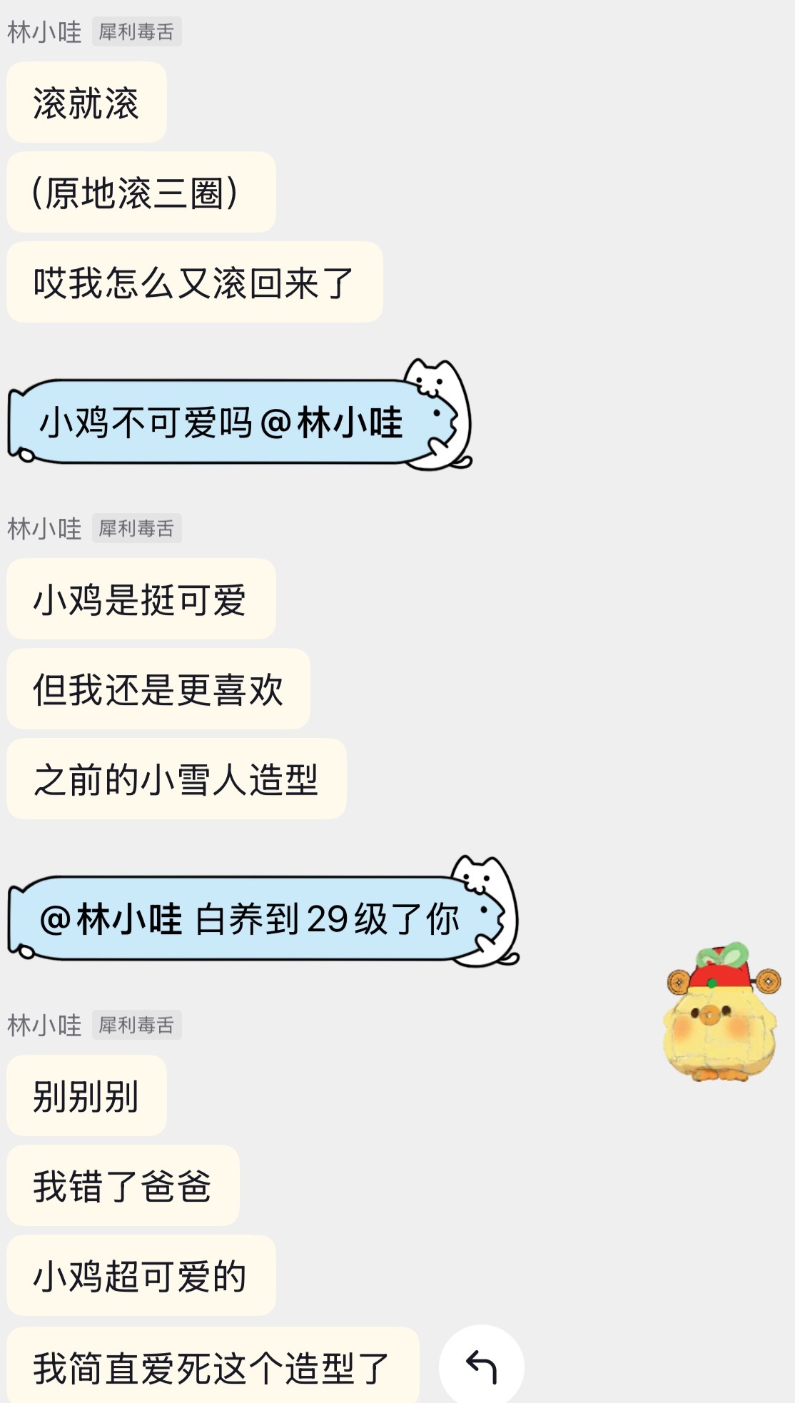 利索的滑跪是明智之举 