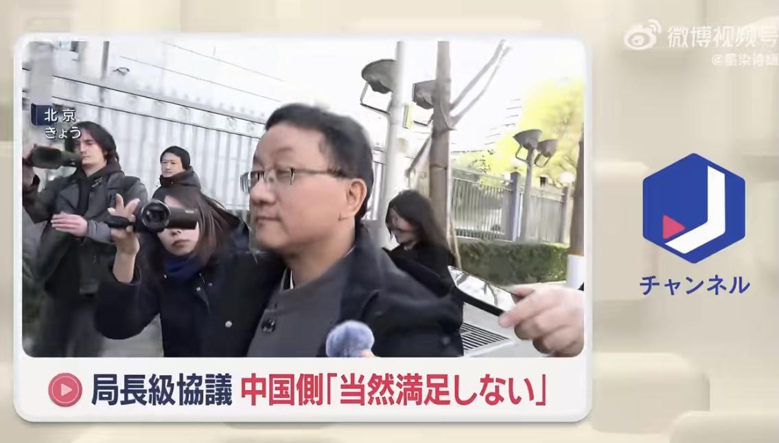 诛心啊，小日子破防了！
大家看朝日发的视频了吧～
记者：对会谈结果满意吗？
刘司