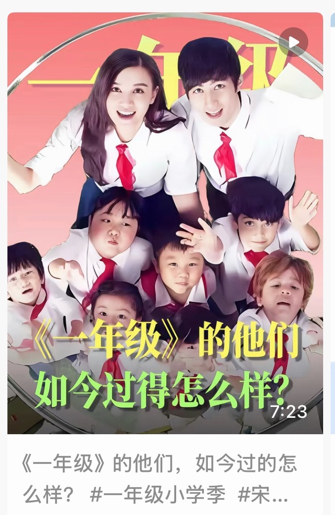？啊对这小孩有印象，好像性格很顽劣…突然发现这节目都12年过去了…曝马皓轩强奸未