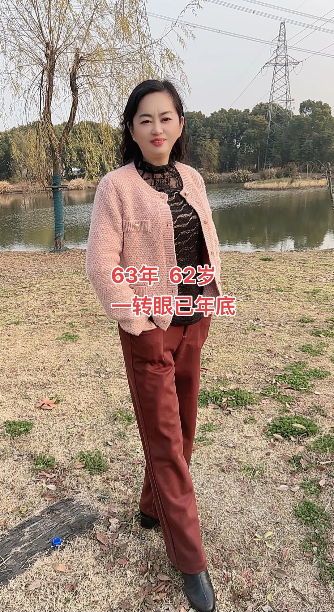 穿搭分享 小香风针织衫  时髦有风度依然有温度  穿出自信穿出美丽