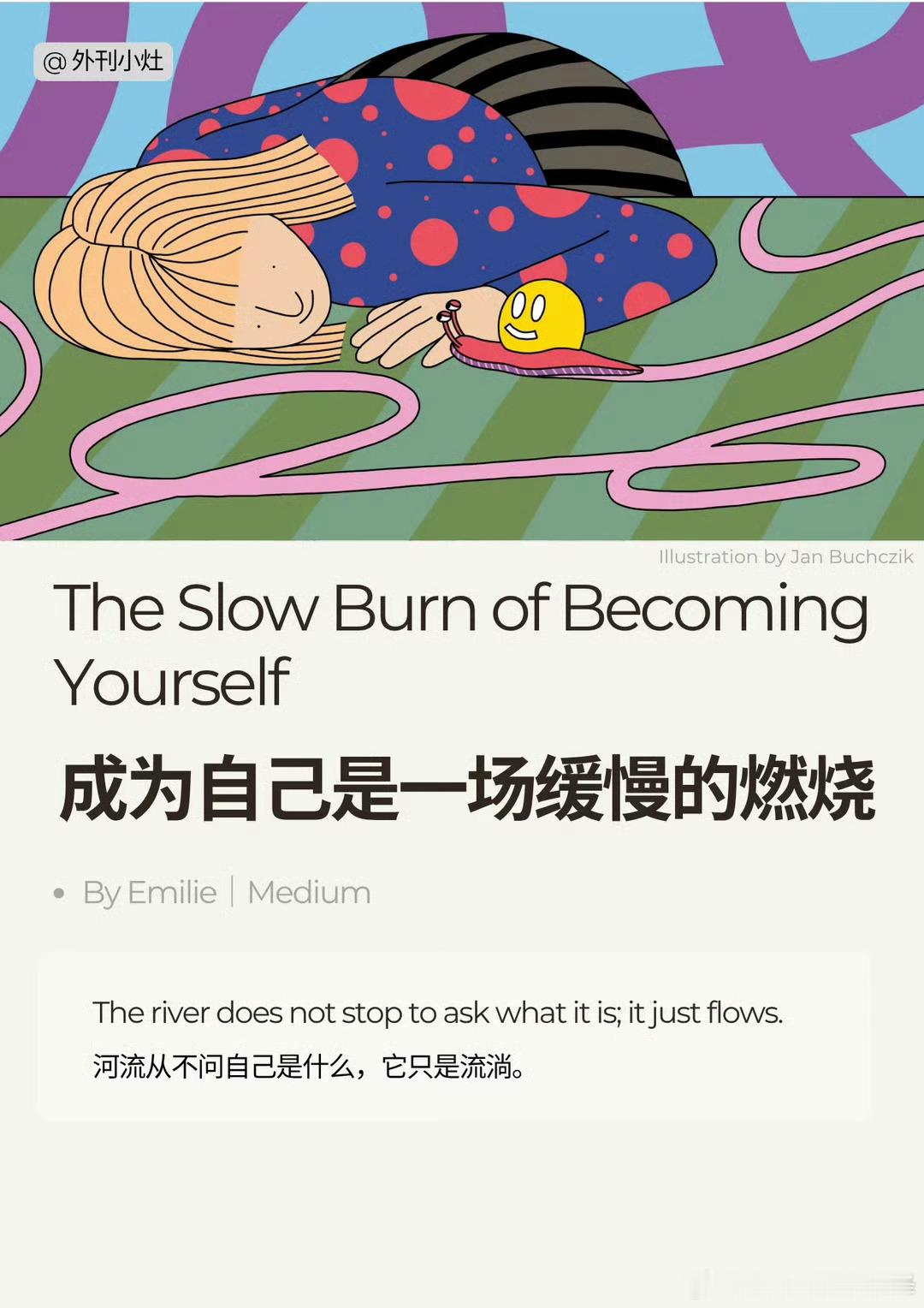 成为自己是一场缓慢的燃烧——中英文稿对照，精选外刊精读 ​​​