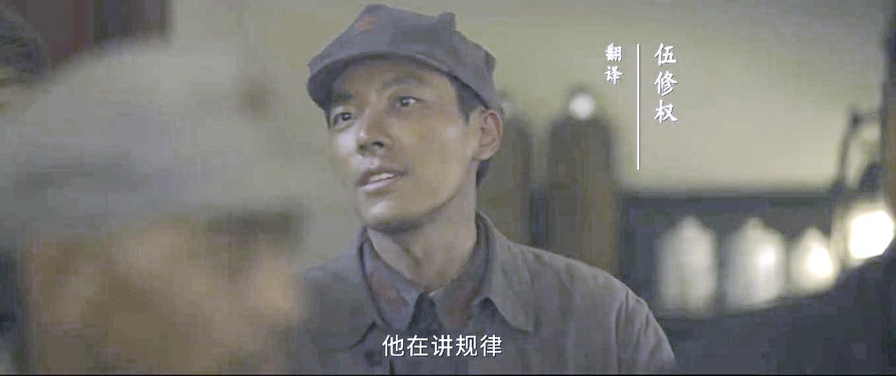《伟大的长征》第18集，遵义会议上生动有趣的一幕，伍修权对毛主席旁征博引的讲话完