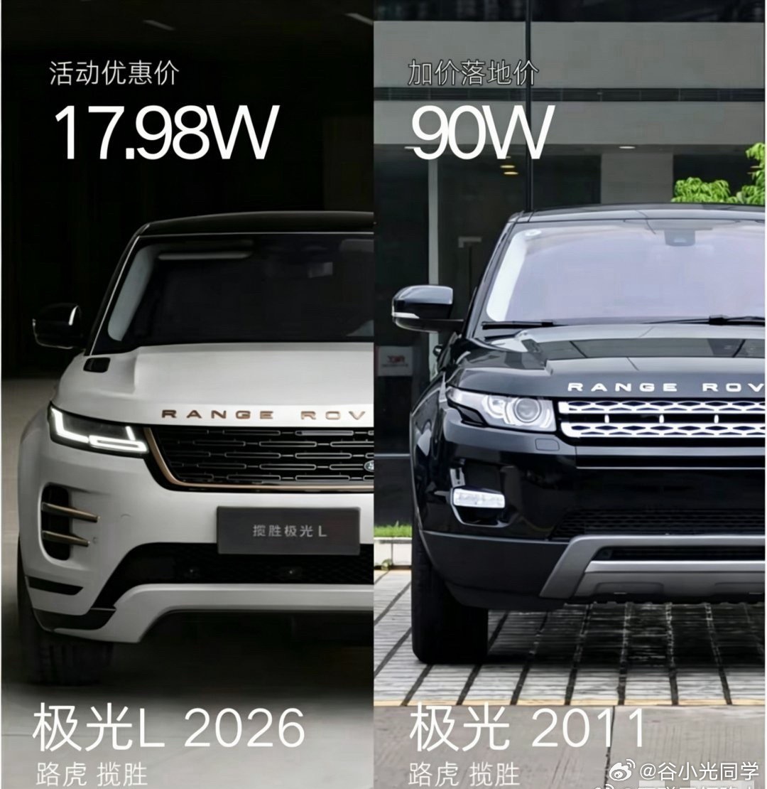 90w的极光嫌贵，现在才17.98w，15年价格就能差这么多！