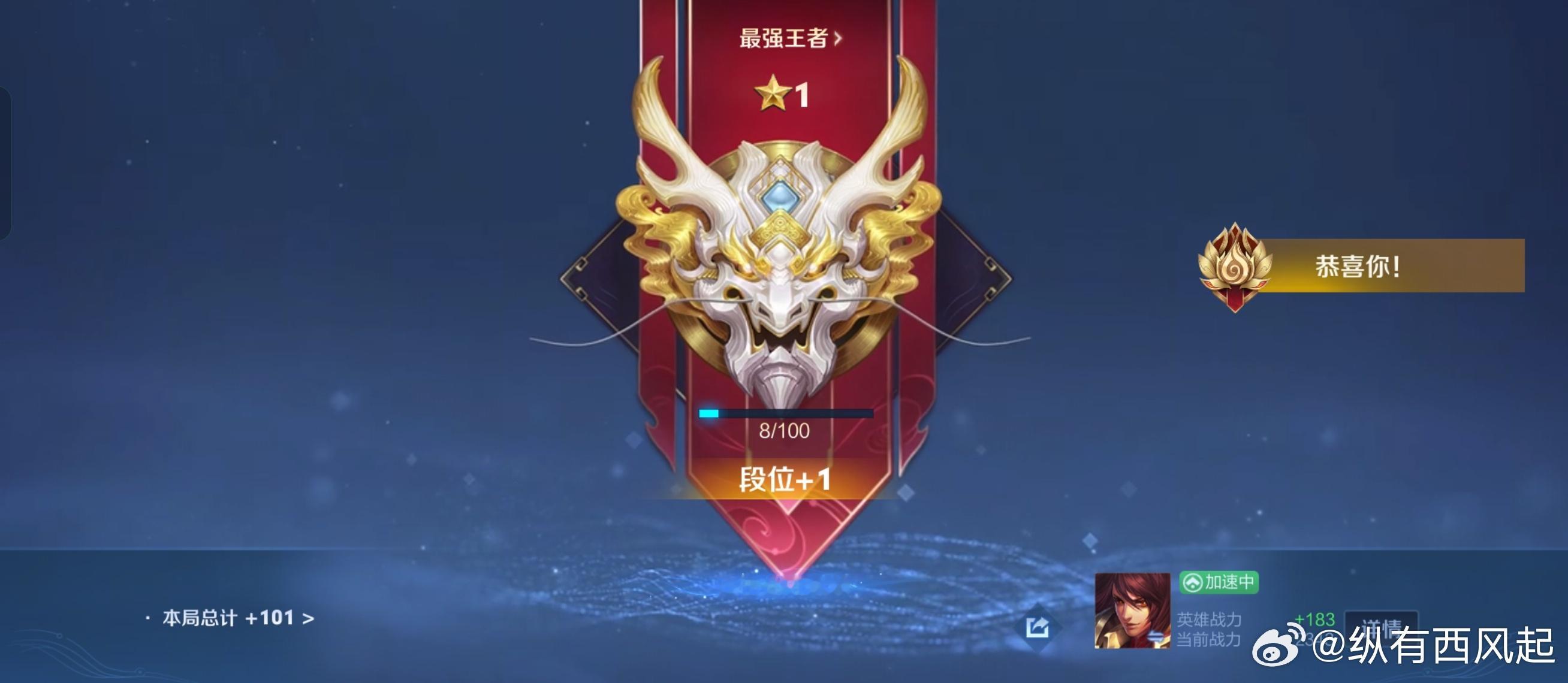 王者新版本信念12月25日上线 赛季最后一天，终于爬上了王者[允悲] 