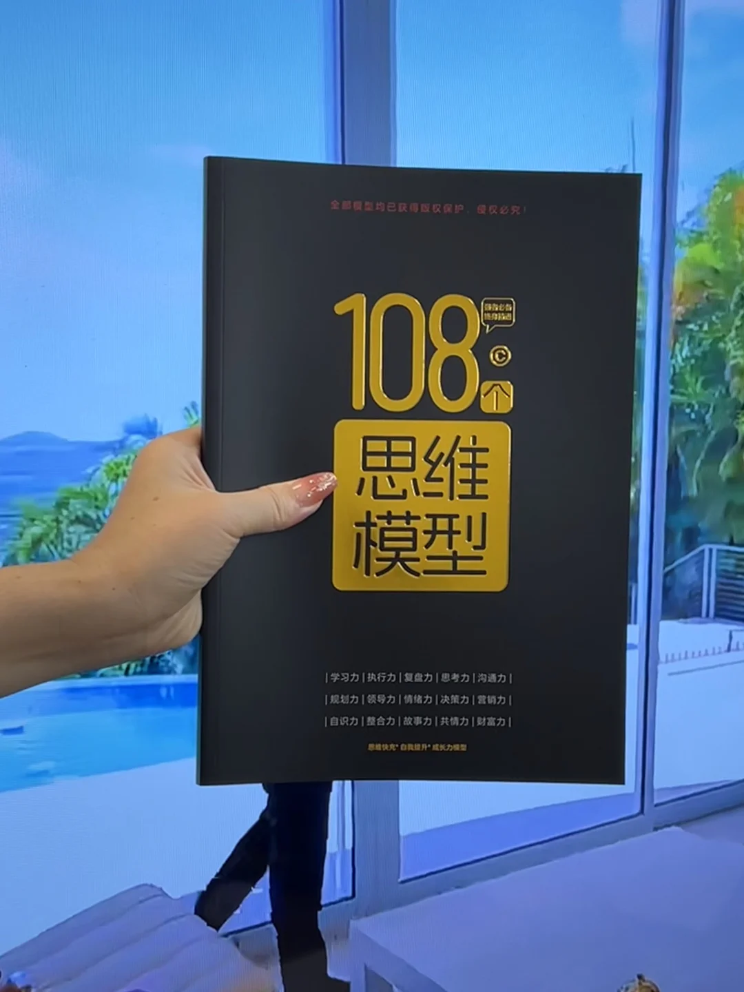 如何避免“学了一堆道理，依然过不好一生