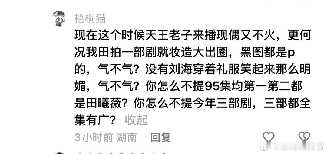所谓的全集有广  所谓的95花集均一是平番