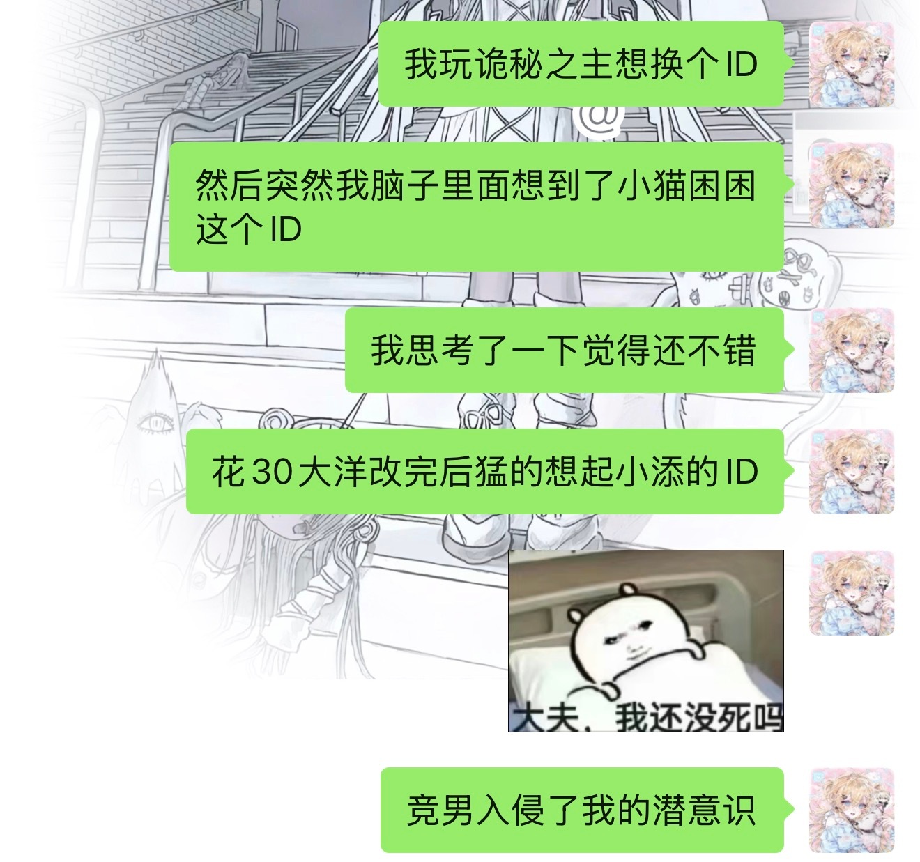 [泪奔] ​​​