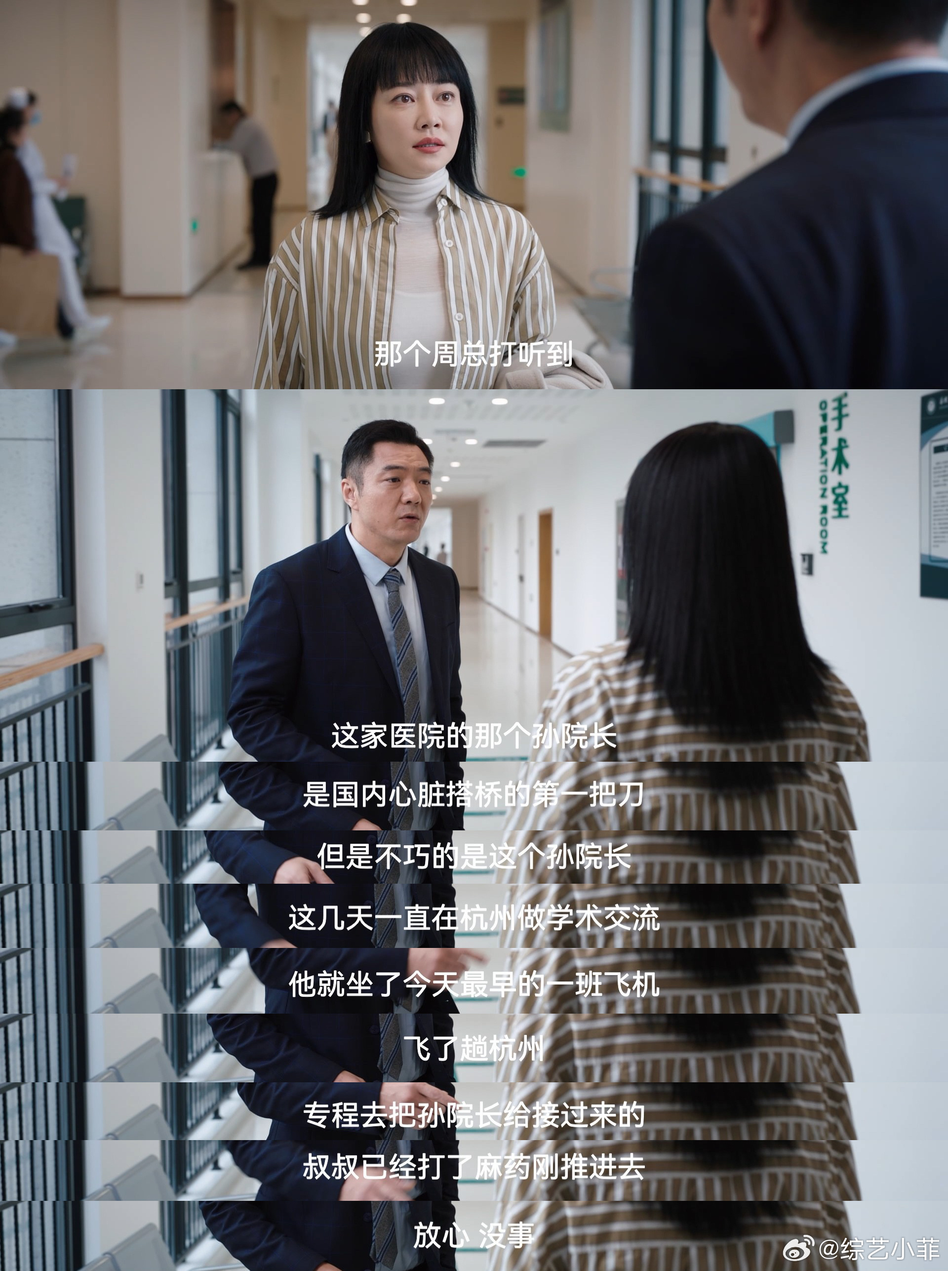 谭卓刘奕君首搭演夫妻  在蔷薇风暴这部剧里面谭卓刘奕君两位首次搭档演夫妻让大家看