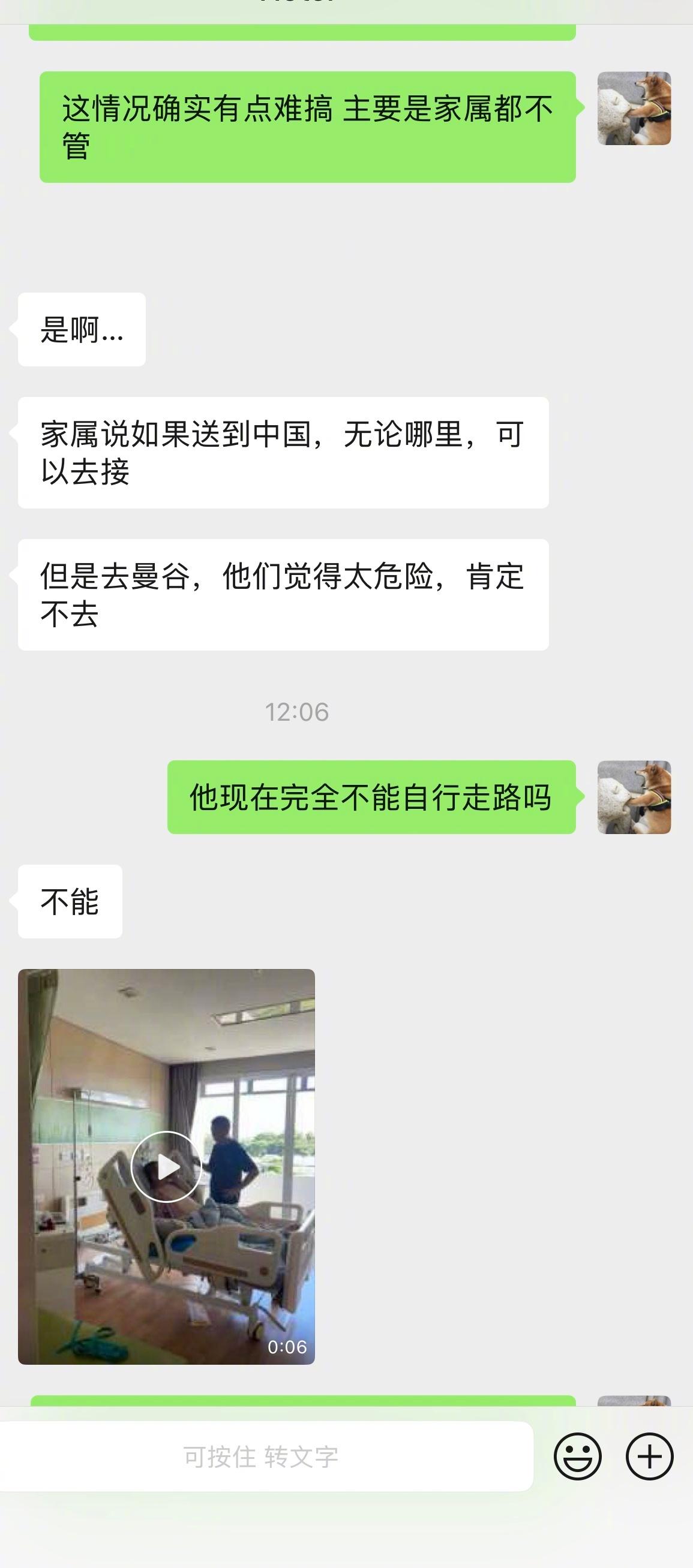 有一位在电诈园区里脑梗了，园区送医院后发现要更多钱治疗，就不管了，现在被民间救援