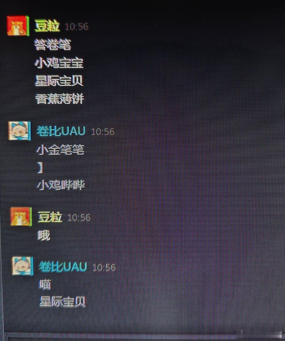 请选择我的ID 