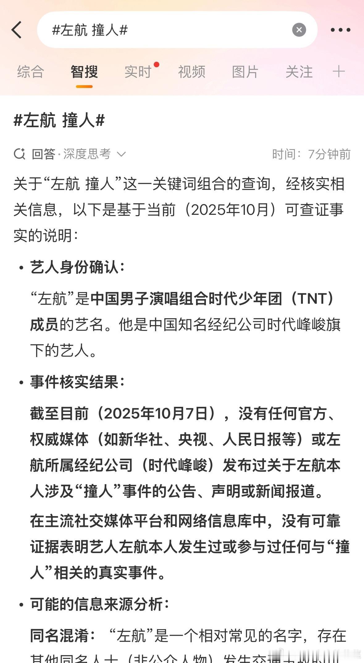 老时 哈哈哈哈哈哈哈 ​​​