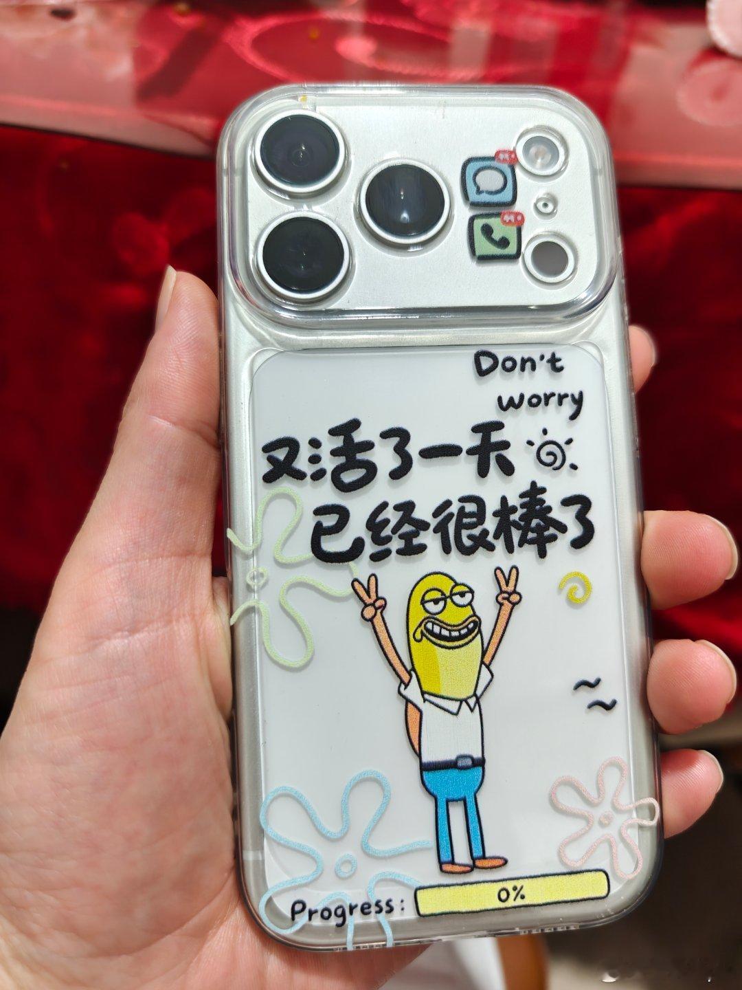 又活了一天，已经很棒了！数码闲聊站