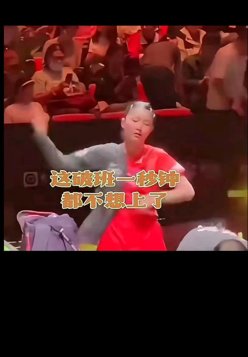 张本:我说我不来，你偏让我来，打又打不过，，唉，走，回家！下次谁爱来谁来！呜呜呜