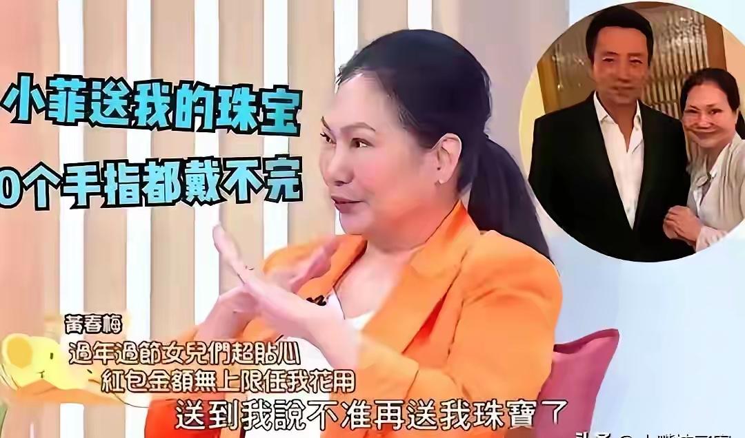 徐妈妈对小菲还是很满意的，可惜，后面的事情，她作为大S的妈妈，也好为难。毕竟，一