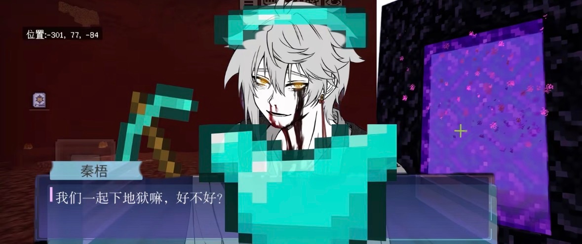 mc真好玩 