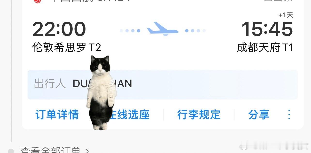 又幸福了 ​​​