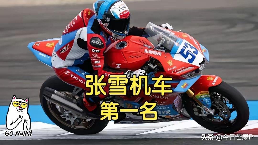 新华社、人民日报、央视新闻轮番报道——张雪机车“再夺第一”为什么能刷屏官媒？ 