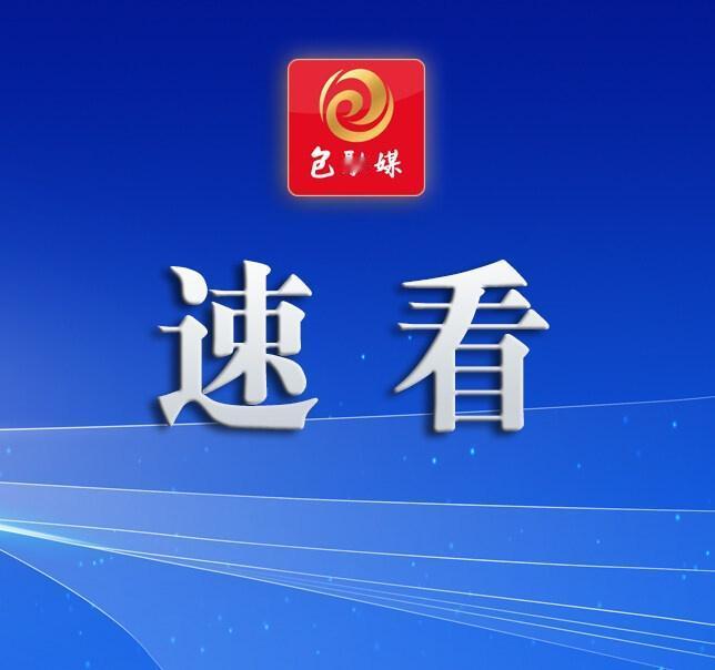 【下周将迎三次降温，最低气温-15℃包头 】未来一周（11月24日至11月30日