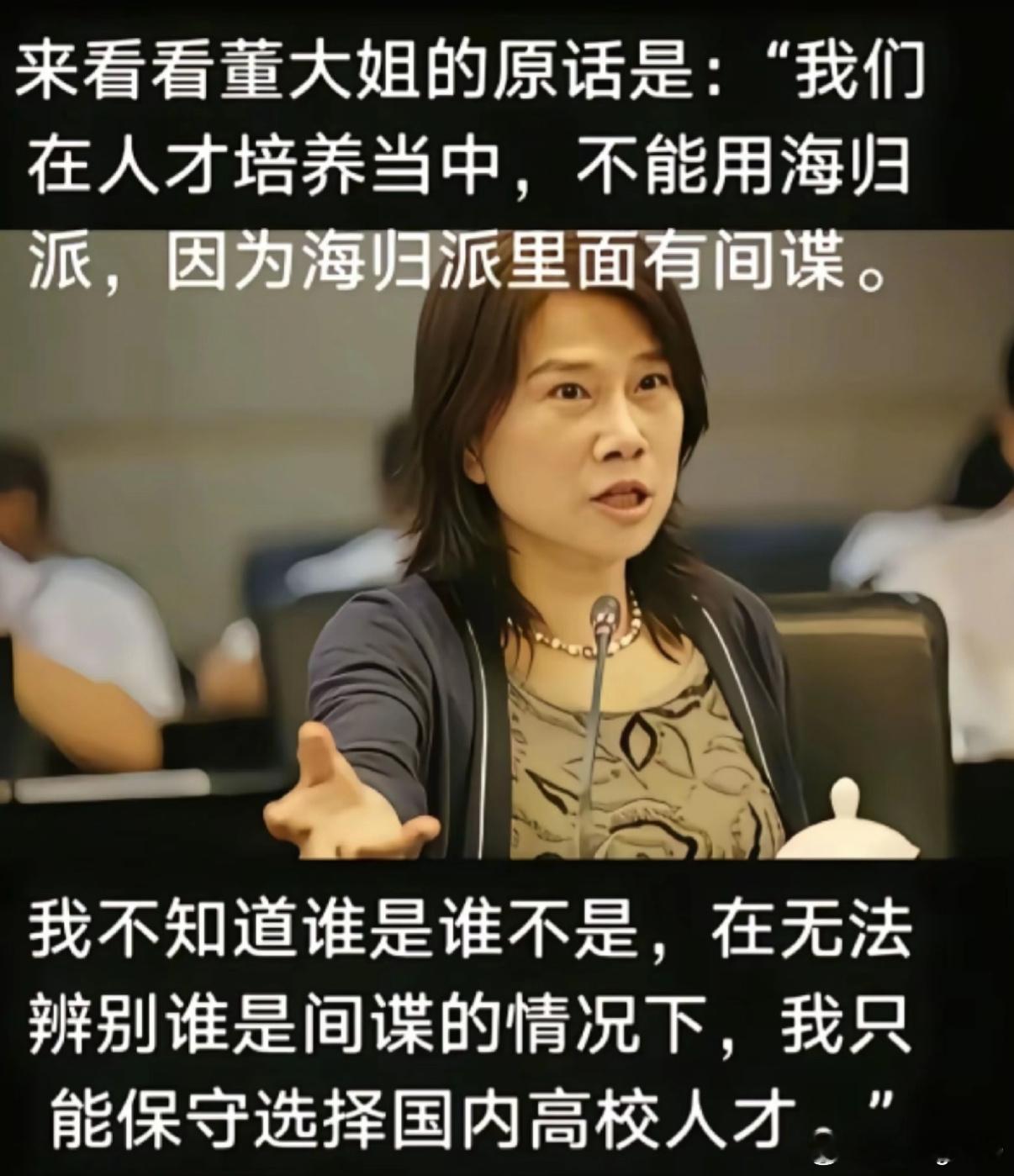 董明珠想不通有人天天搞小三小四董小姐力挺了董大姐的做法排掉水货[doge] ​​