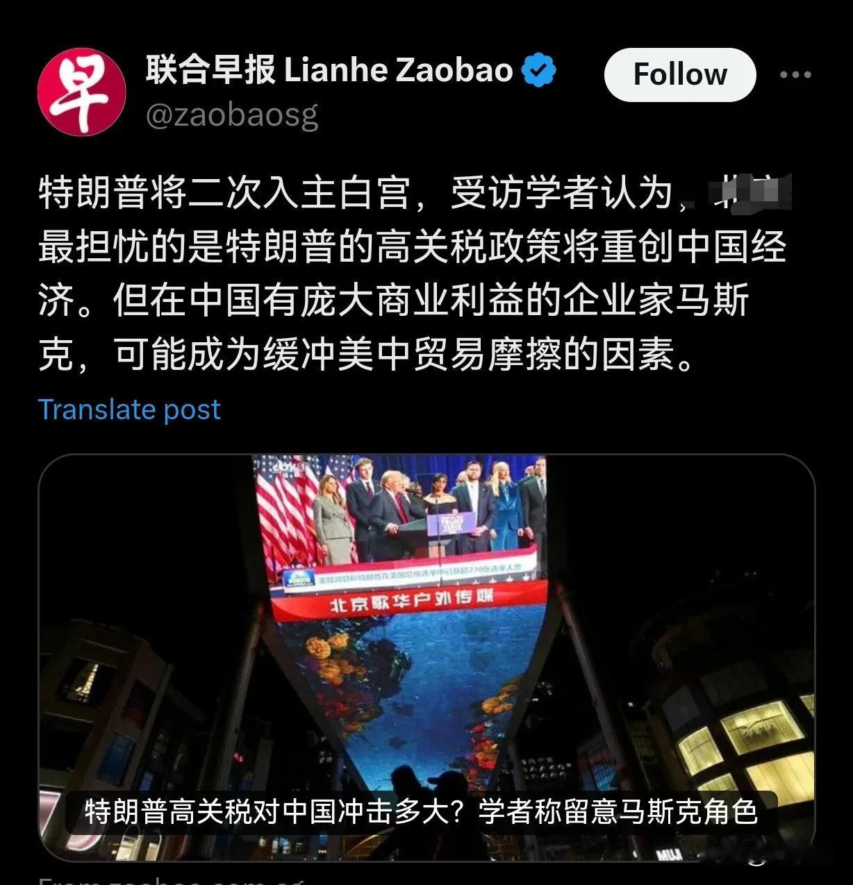 专家说中国担心特朗普上台后出台高关税政策会重创中国经济。可专家一直没解释清楚，拜