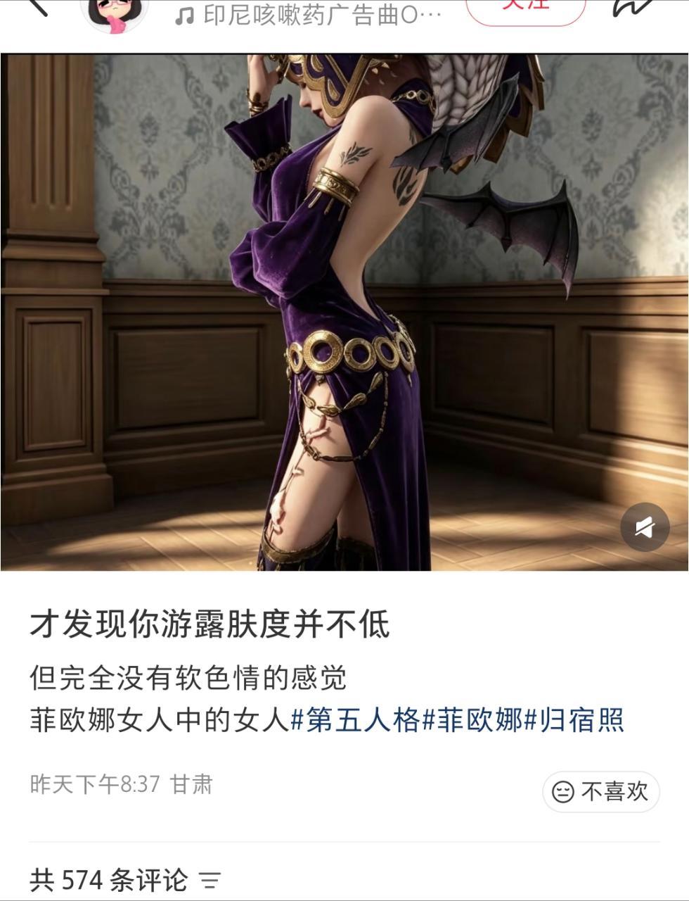 洗白话术怎么能这么典 