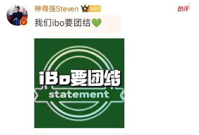 王一博车队绿色工作服摩托姐姐和王一博是一家人💚我们博托99不分离💚绿色不仅是